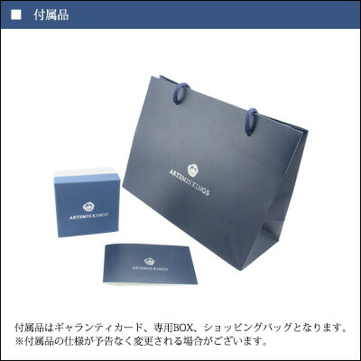 アルテミスキングス ARTEMISKINGS AKシルバーチェーン40-45ブランド