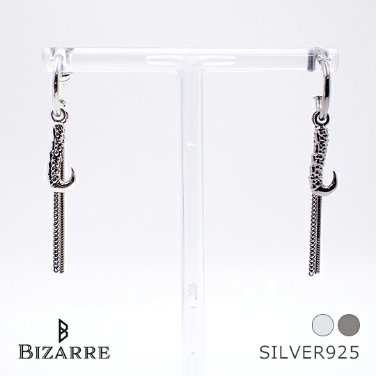 新作 メーカー取り寄せ品 Bizarre ビザール インペリアルタロンシルバーフープピアス (1個売り）SPP056｜ドリーマーズ