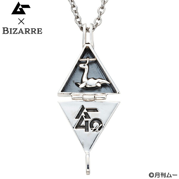 楽天市場】メーカー取り寄せ品/ムー×BIZARRE ロケットペンダント