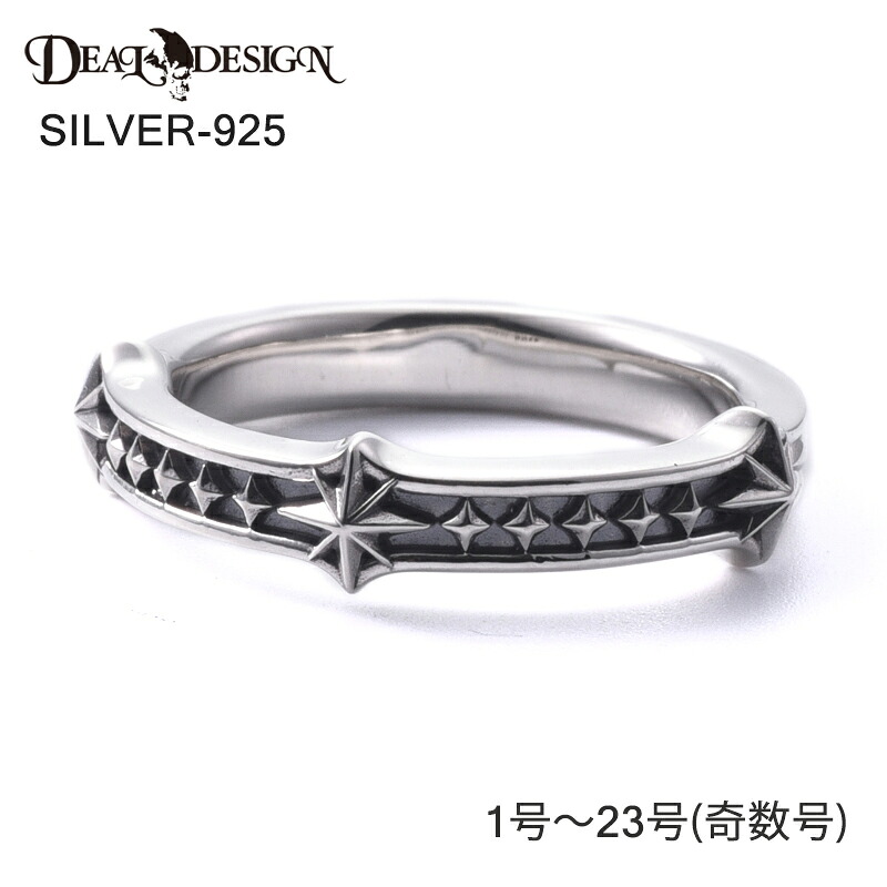 DEAL DESIGN ディールデザイン エイトファングリング メンズ 指輪 394288【メーカー取り寄せ品】