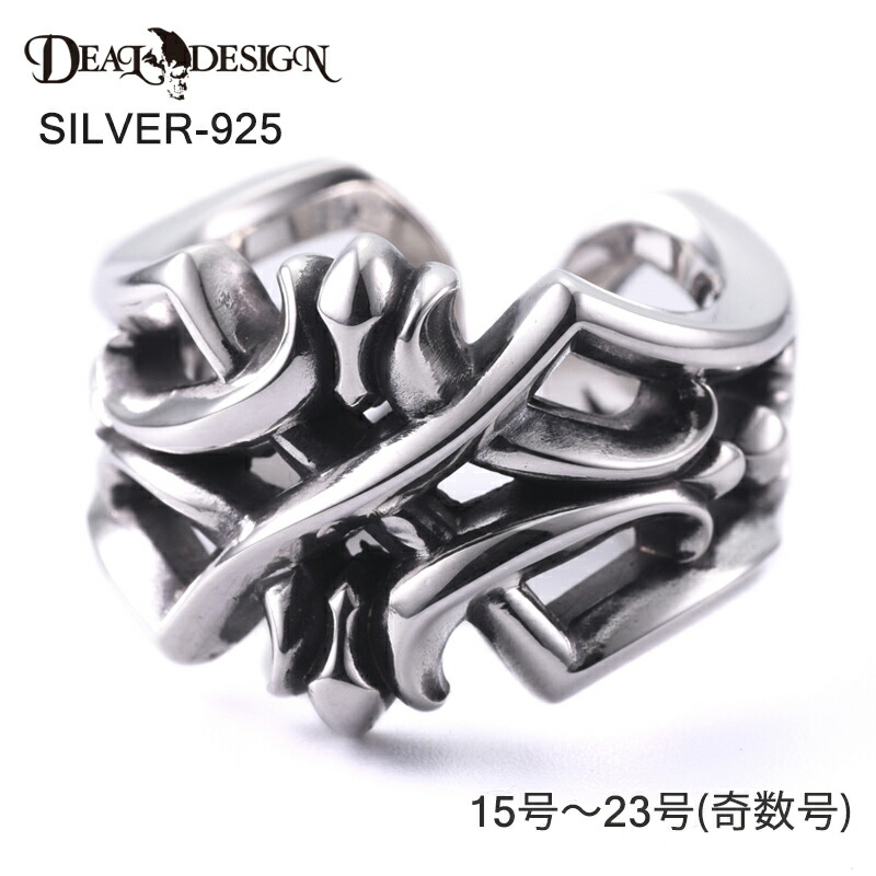 DEAL DESIGN ディールデザイン クラブクロスリング メンズ 指輪 394292【メーカー取り寄せ品】|詳細画像