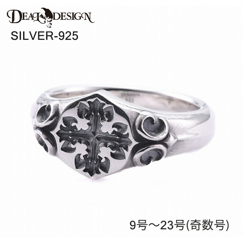 DEAL DESIGN ディールデザイン GLスタンプリング メンズ 指輪 395202【メーカー取り寄せ品】