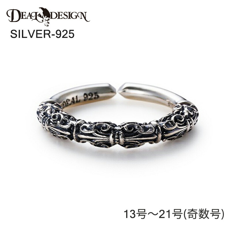 DEAL DESIGN ディールデザイン リンクKGリング メンズ 指輪 395206【メーカー取り寄せ品】