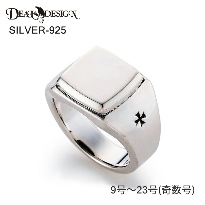 楽天市場】【DEAL DESIGN ディールデザイン】アンダーシグネットリング