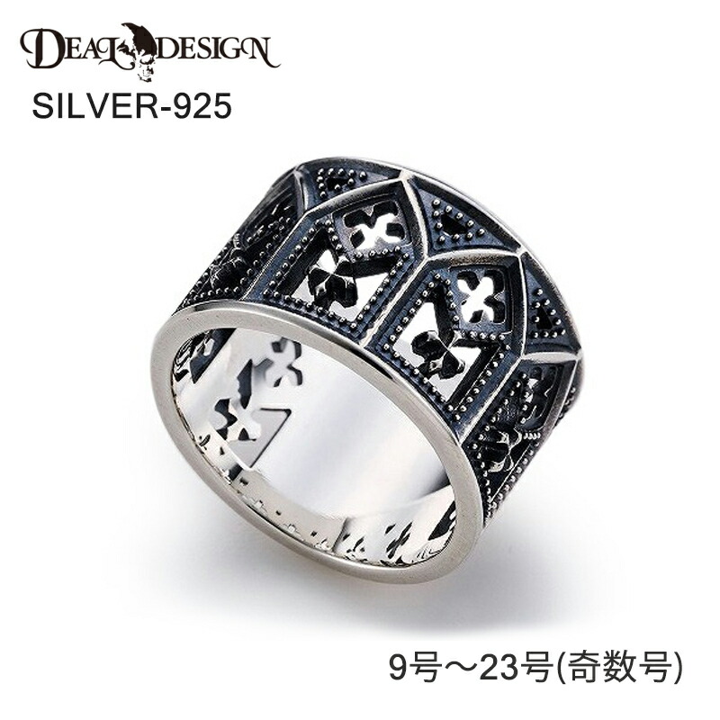 DEAL DESIGN ディールデザイン パレスドームリング メンズ 指輪 395209【メーカー取り寄せ品】