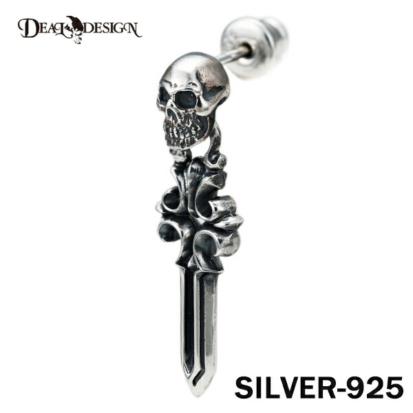 DEAL DESIGN ディールデザイン スカルドロップピアス：SD メンズピアス 片耳分 392355【メーカー取り寄せ品】