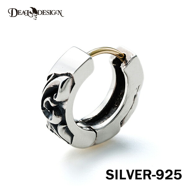 DEAL DESIGN ディールデザイン デケイドロックフープ メンズピアス 片耳分 392361【メーカー取り寄せ品】