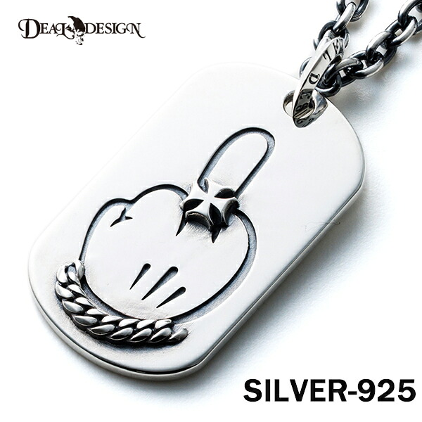 DEAL DESIGN ディールデザイン ファックユータグ:ラージ(トップ) サービスチェーン50cm付き メンズネックレス 395173【メーカー取り寄せ品】|ドリーマーズ