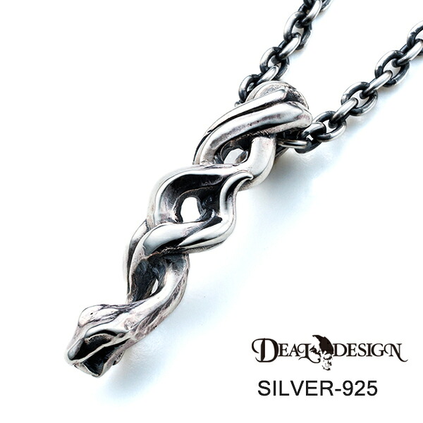 DEAL DESIGN ディールデザイン フレアスネークトップ サービスチェーン50cm付き メンズネックレス 395183【メーカー取り寄せ品】