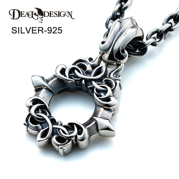 DEAL DESIGN ディールデザイン インホールKGトップ サービスチェーン50cm付き メンズネックレス 395190【メーカー取り寄せ品】｜ドリーマーズ