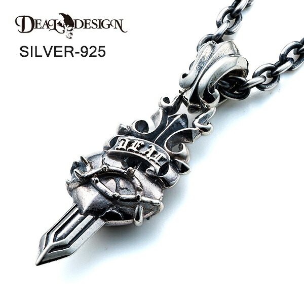 DEAL DESIGN ディールデザイン ソーニーダガートップ サービスチェーン50cm付き メンズネックレス 395192【メーカー取り寄せ品】｜ドリーマーズ