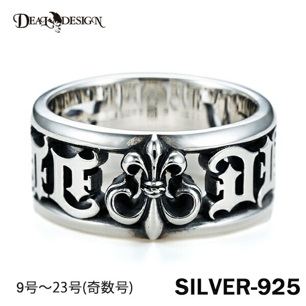 DEAL DESIGN ディールデザイン リリーレタードリング メンズ 指輪 395238【メーカー取り寄せ品】