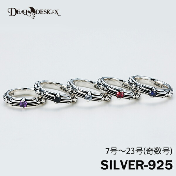DEAL DESIGN ディールデザイン ラピッドクロスリング メンズ 指輪 395245【メーカー取り寄せ品】|ドリーマーズ