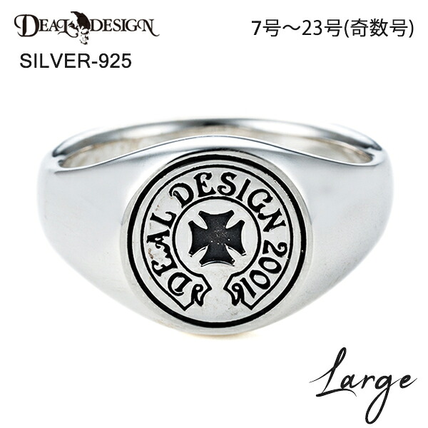 DEAL DESIGN ディールデザイン シールロゴリング:ラージ メンズ 指輪 395248【メーカー取り寄せ品】|ドリーマーズ