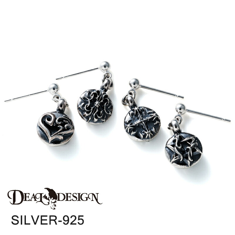 DEAL DESIGN ディールデザイン ボールドロップピアス：マルチ メンズピアス 片耳分 392374【メーカー取り寄せ品】｜ドリーマーズ