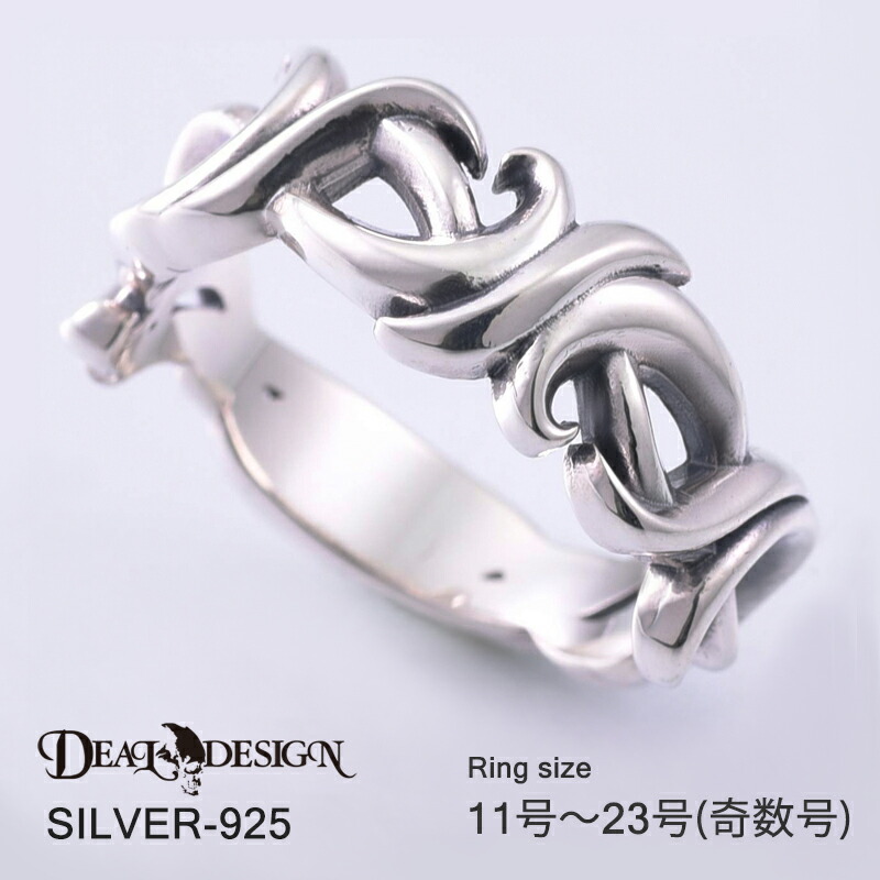 DEAL DESIGN ディールデザイン スラッシュワイヤーリング メンズ 指輪 395257【メーカー取り寄せ品】|ドリーマーズ