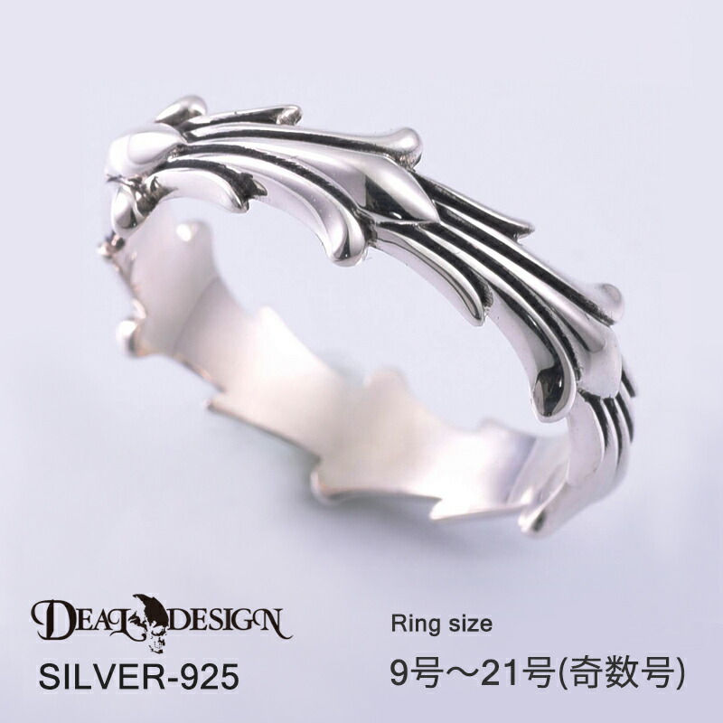 楽天市場】【DEAL DESIGN ディールデザイン】フレガートフレアリング