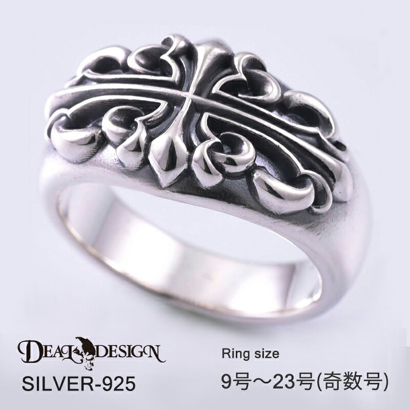 DEAL DESIGN ディールデザイン ブルーミングクロスリング メンズ 指輪 395263【メーカー取り寄せ品】｜ドリーマーズ
