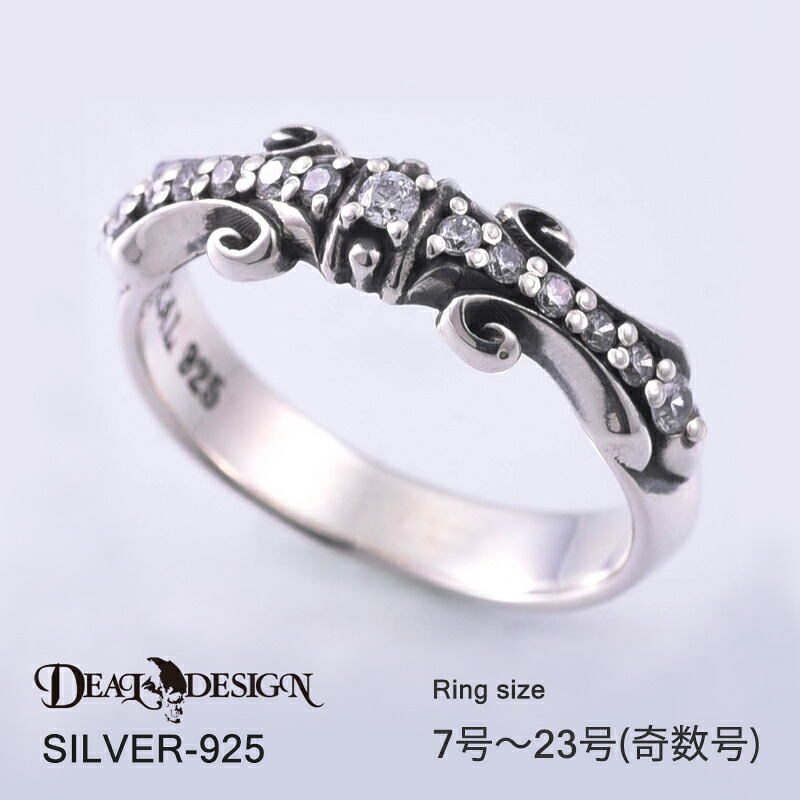 DEAL DESIGN ディールデザイン フラッシュロッドリング メンズ 指輪 395267【メーカー取り寄せ品】｜ドリーマーズ 18,722円