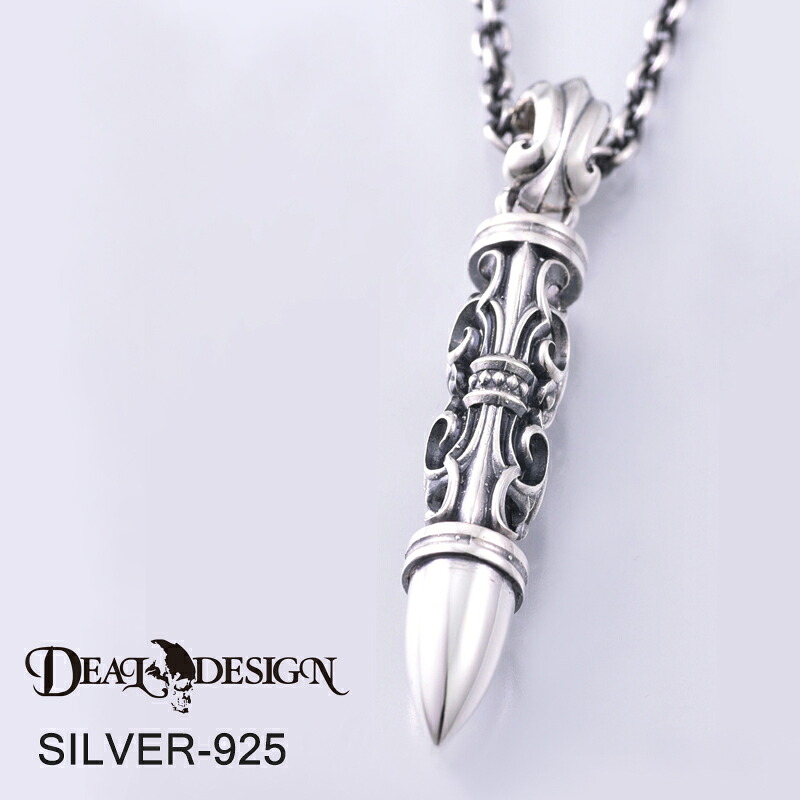 DEAL DESIGN ディールデザイン ロングビレットトップ サービスチェーン50cm付き メンズネックレス 396102【メーカー取り寄せ品】|ドリーマーズ
