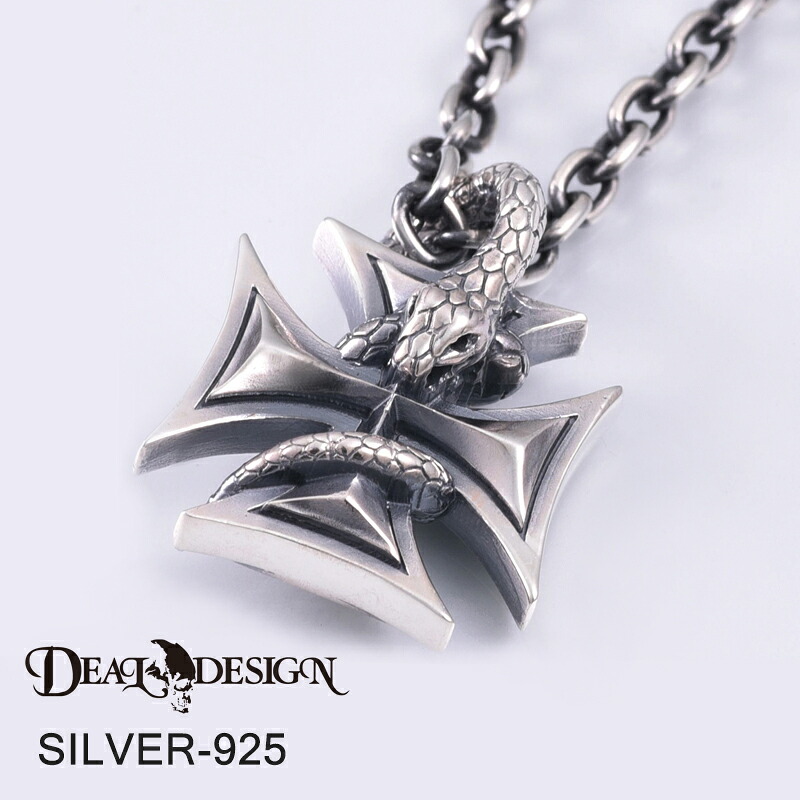 DEAL DESIGN ディールデザイン スネークロールアイアンクロストップ サービスチェーン50cm付き メンズネックレス 396105【メーカー取り寄せ品】|ドリーマーズ