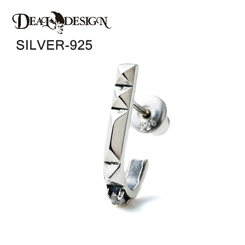 DEAL DESIGN ディールデザイン Jフープ：スタッズ メンズピアス 片耳分 392380【メーカー取り寄せ品】｜ドリーマーズ