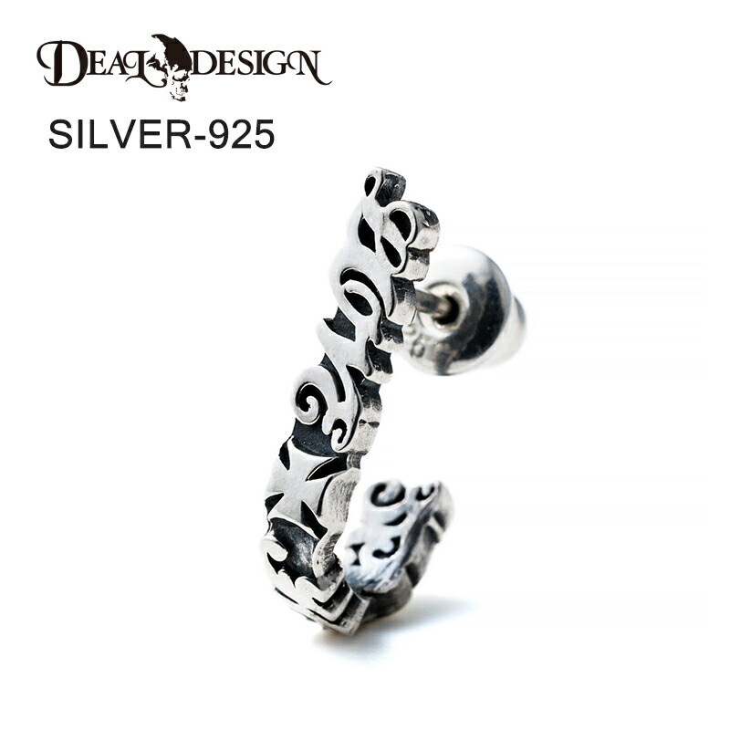 新作 DEAL DESIGN ディールデザイン Jフープ：レタード メンズピアス 片耳分 392381【メーカー取り寄せ品】