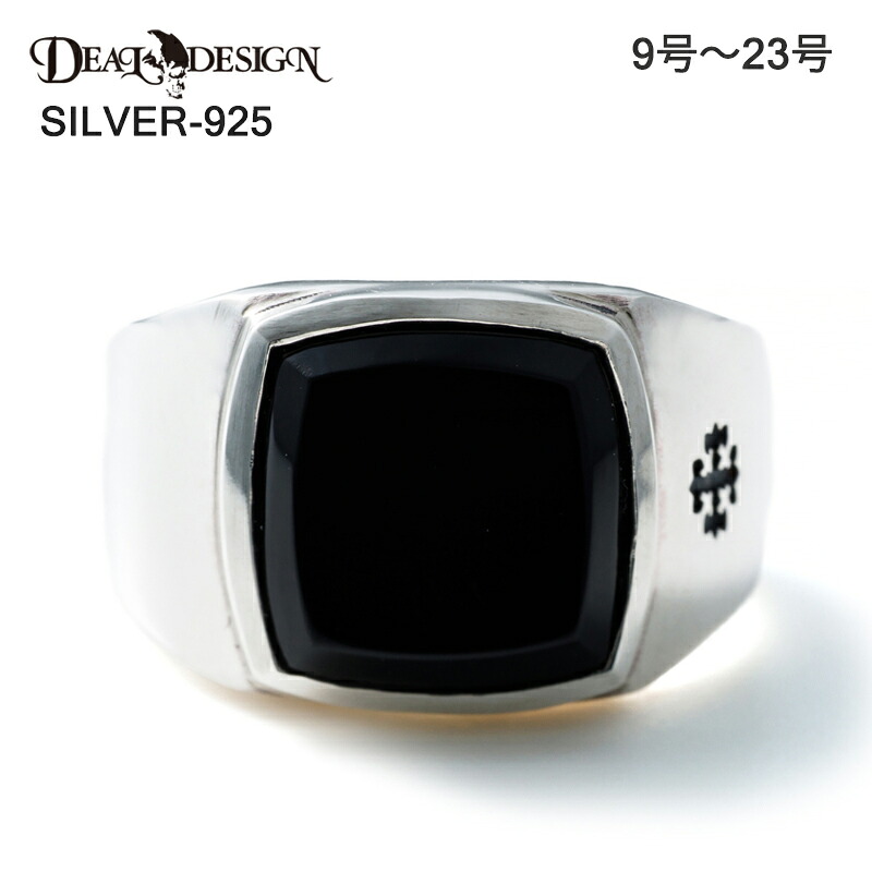 新作 DEAL DESIGN ディールデザイン クロスカットシグネット メンズ 指輪 395276【メーカー取り寄せ品】｜ドリーマーズ
