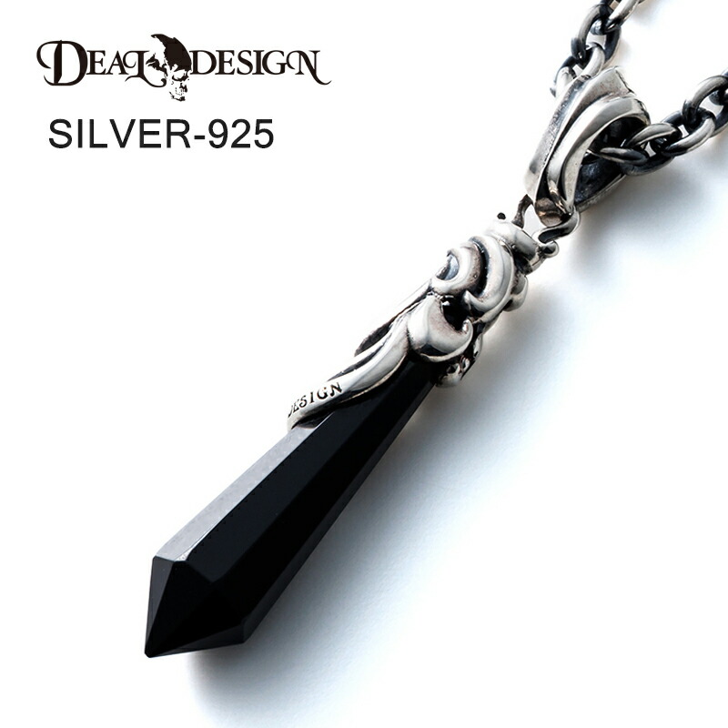 新作 DEAL DESIGN ディールデザイン ドレープクリスタルトップ サービスチェーン50cm付き メンズネックレス 396107【メーカー取り寄せ品】