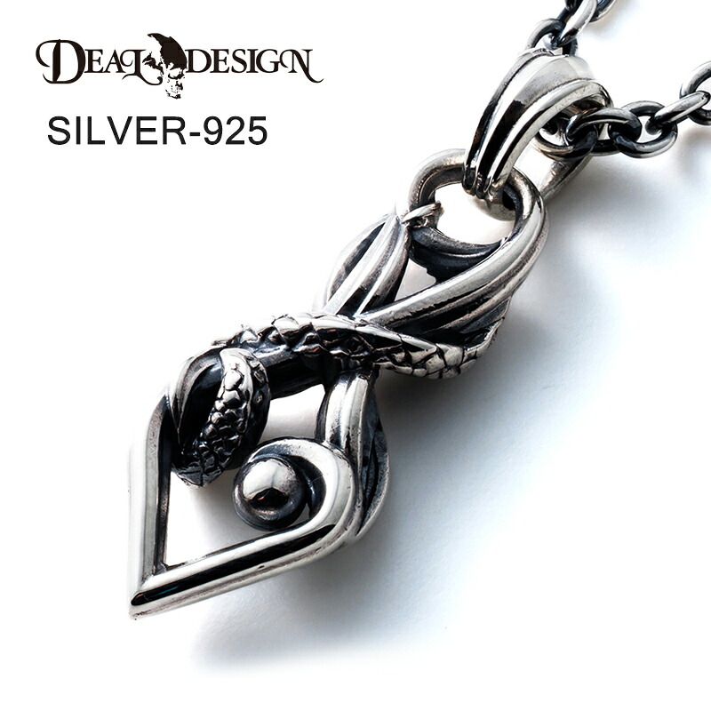 DEAL DESIGN ディールデザイン ハイドスネークフック サービスチェーン50cm付き メンズネックレス 396119【メーカー取り寄せ品】|ドリーマーズ