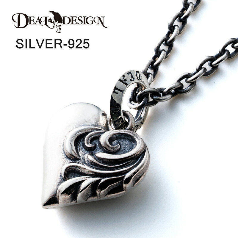 DEAL DESIGN ディールデザイン グレイスハートトップ サービスチェーン50cm付き メンズネックレス 396121【メーカー取り寄せ品】|ドリーマーズ