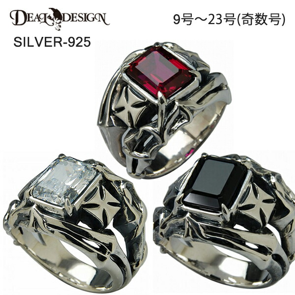 DEAL DESIGN ディールデザイン スプリントワイヤリング メンズリング 391240【メーカー取り寄せ品】 28,600円