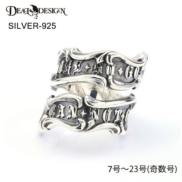 DEAL DESIGN ディールデザイン レイジングフラッグリング メンズ 指輪 393211 【メーカー取り寄せ品】
