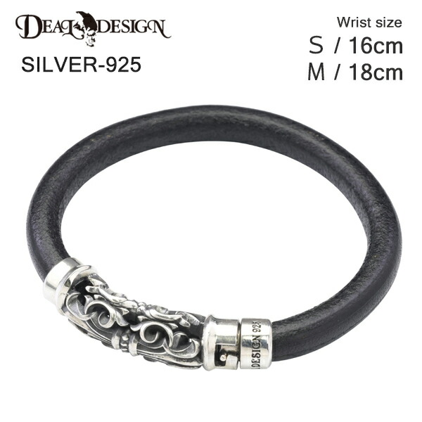 DEAL DESIGN ディールデザイン マグゲートブレス:レザー メンズブレスレット 391556【メーカー取り寄せ品】|ドリーマーズ