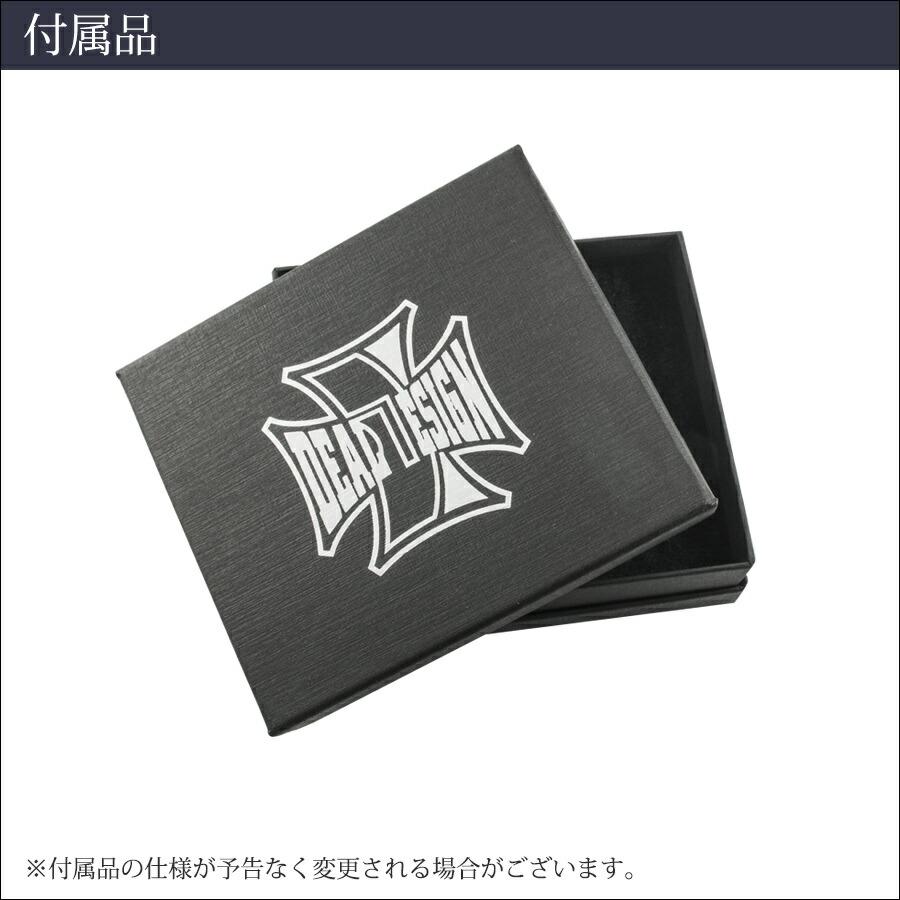 DEALDESIGN/ディールデザイン/付属品