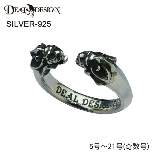 楽天市場】DEAL DESIGN（ディールデザイン）キッシーズライオンリング