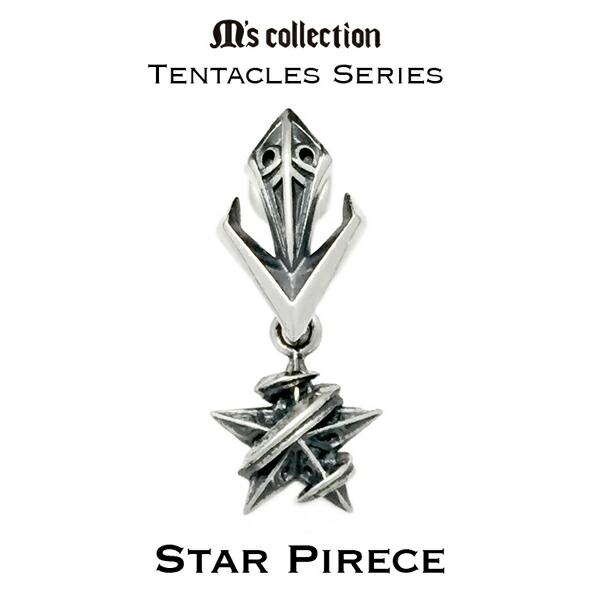 メーカー取り寄せ品/数量限定/5s3x0316 シルバーピアス/片耳分/Ms Collection/エムズコレクション｜ドリーマーズ 10,439円