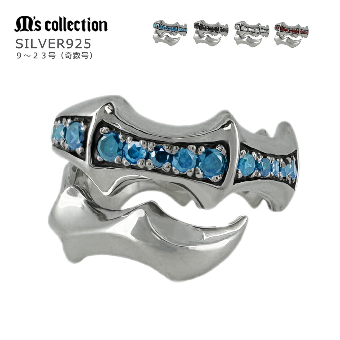 メーカー取り寄せ品 CLAW STONE RING シルバーリング X0091 エムズコレクション M's Collection