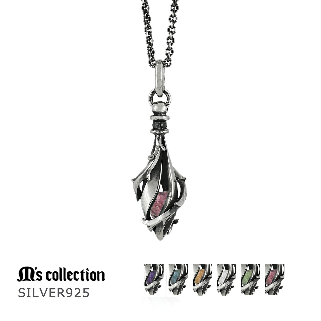 メーカー取り寄せ品 GEM STONE PENDULUM PENDANT THORN EDITION シルバーペンダント XP-232 エムズコレクション M's collection