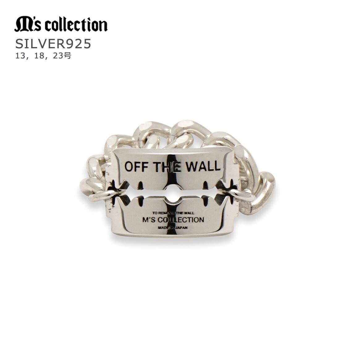 メーカー取り寄せ品 OFF THE WALL RAZOR CHAIN RING シルバーリング XR-035 エムズコレクション M's Collection|ドリーマーズ