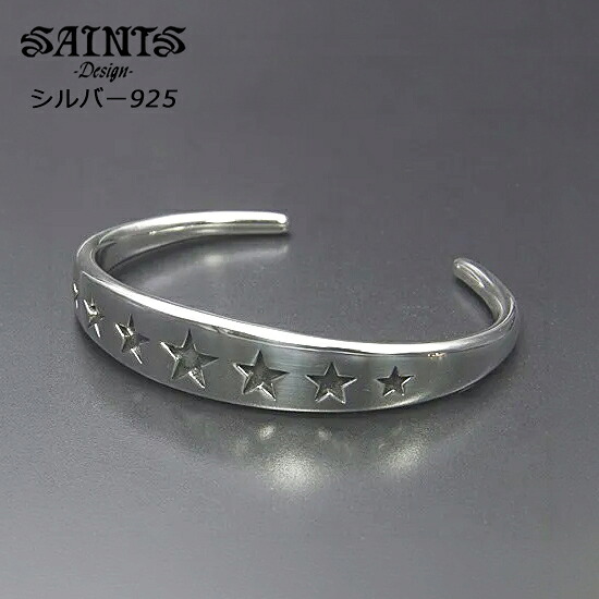 メーカー取り寄せ品 セブンスターシルバーバングル（レディースサイズ） SSB-706 ブレスレット SAINTS セインツ｜ドリーマーズ