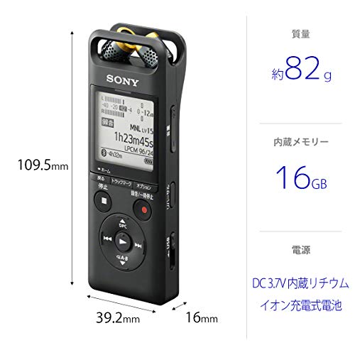 ソニー リニアPCMレコーダー 16GB ハイレゾ録音 可動式マイク 2018年
