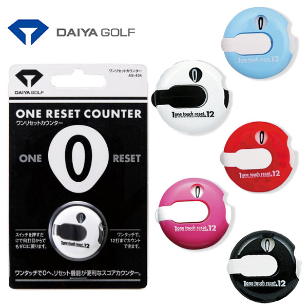 (未使用･未開封品)　BRIDGESTONE(ブリヂストン) BRIDGESTONE GOLF スコアカウンター  GAG408 ホワイト kmdlckf 楽天市場】【送料無料】GAG408 ブリヂストンゴルフ スコア