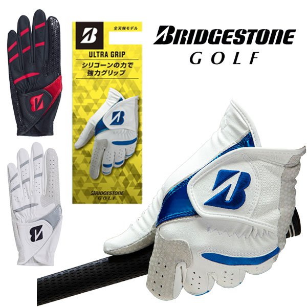 【5枚セット】ブリヂストン STRONG DUAL ゴルフグローブ★23cm STRONG DUAL（右手用）(21(21cm) WR(白/赤)): ギア|BRIDGESTONE