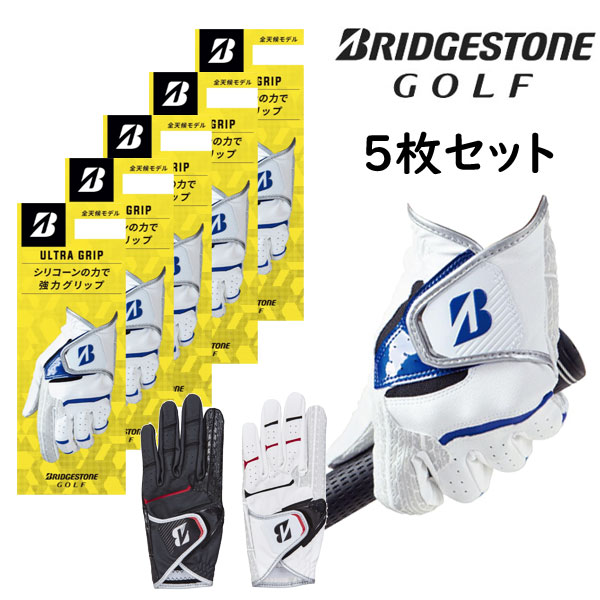 ▼５枚セット▼ ブリヂストンゴルフ　ウルトラグリップ　ＧＬ２５０５ /ULTRA GRIP/シリコーンプリントグローブ/BRIDGESTONE GOLF