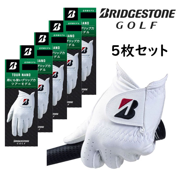 ▼５枚セット▼ ブリヂストンゴルフ　ツアーモデルグローブ　ツアーナノ　ＧＬ２５０９ /ＴＯＵＲ　ＮＡＮＯ/全天候型/BRIDGESTONE GOLF