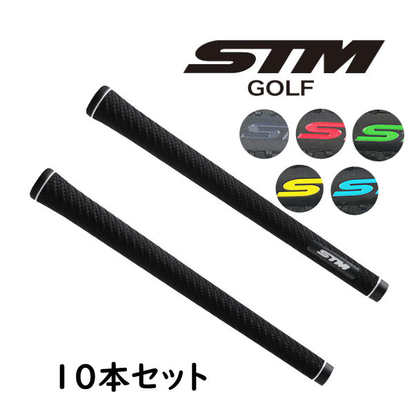 新品 STM M1 グリップ 10本セット（STM M-1 ゴルフグリップ