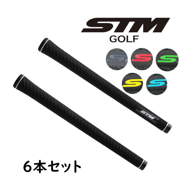 楽天市場】【送料無料】【お得な６本セット】ＳＴＭ グリップ プロフェッショナルモデルM-series M-1バックラインあり・なし/ＳＴＭ :  DreamGolf