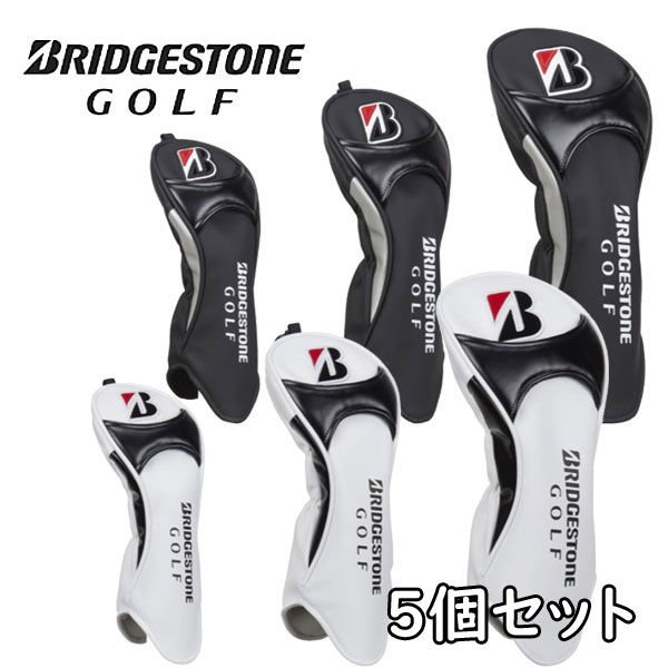 ▼選べる5個セット▼ブリヂストンゴルフ ツアーモデルヘッドカバー HC2502 ミトンタイプ ドライバー用/フェアウェイウッド用/ユーティリティ用/BRIDGESTONE GOLF|DreamGolf