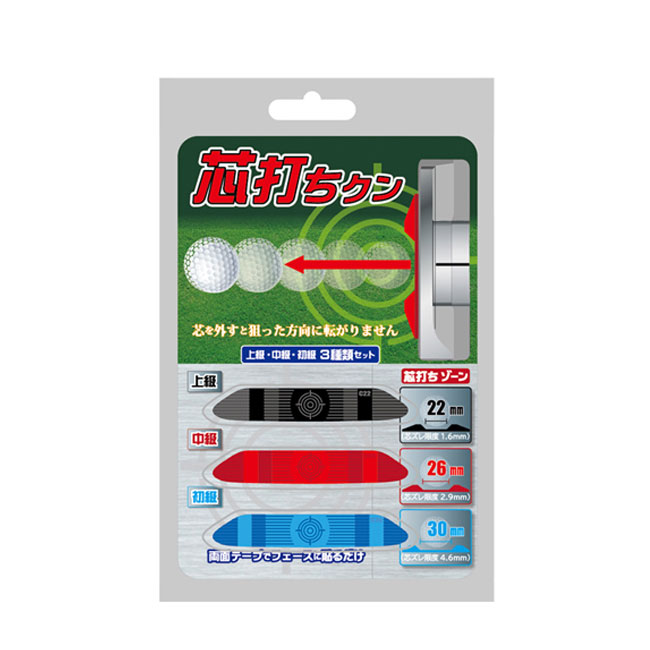 【新品】飛びゅーん グリップカバー 5個入 3個セット ワイン ナトップ 新品】飛びゅーん グリップカバー 5個入 3個セット ワイン ナトップ